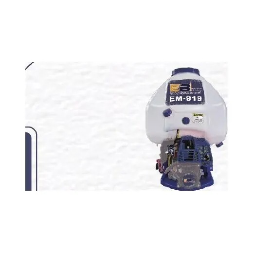 Power Sprayer
